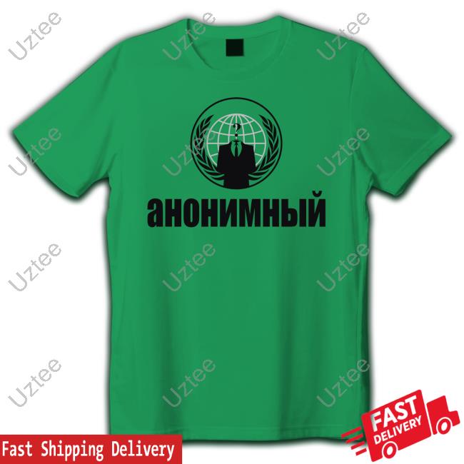 Waitimgoated Merch Anon T-Shirt Waitimgoated Merch Anon T-Shirt