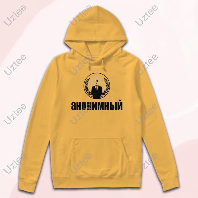 Waitimgoated Merch Anon T-Shirt Waitimgoated Merch Anon T-Shirt