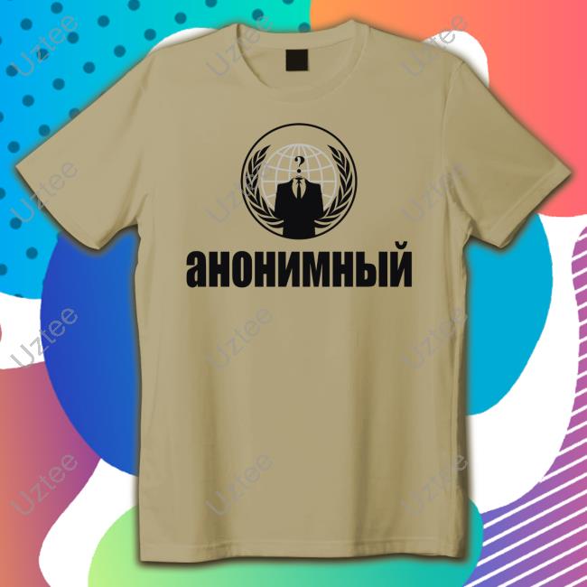 Waitimgoated Merch Anon T-Shirt Waitimgoated Merch Anon T-Shirt