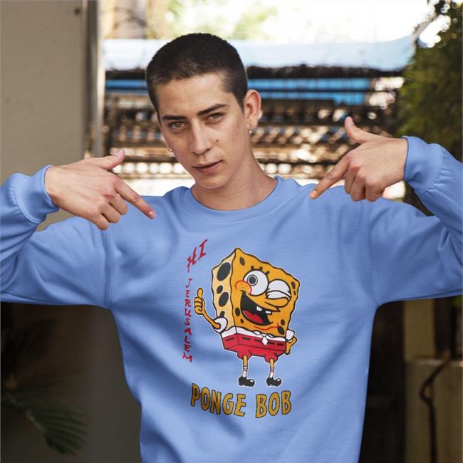 Hi Jerusalem Ponge Bob T Shirts