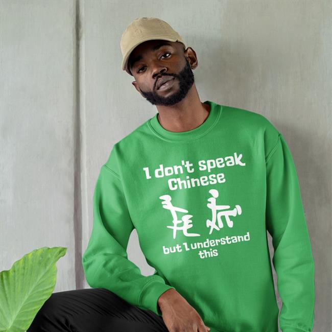 Shirts That Go Hard I Don't Speak Chinese But I Understand This T Shirt I Don't Speak Chinese But I Understand This T Shirts Shirts That Go Hard