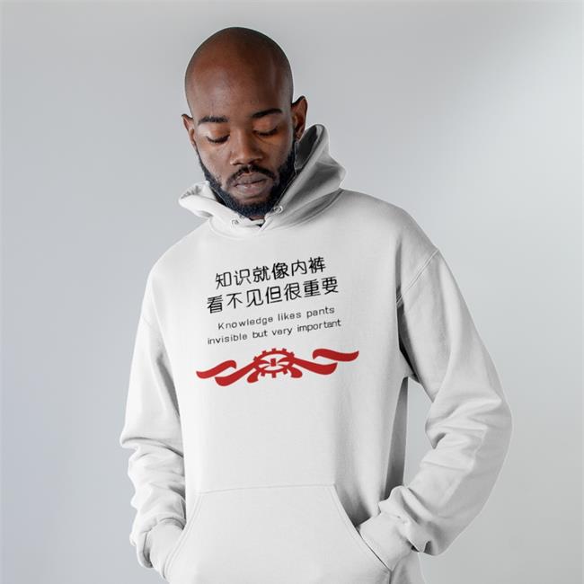 Translatedtees Knowledge Likes Pants Invisible But Very Important Shirt