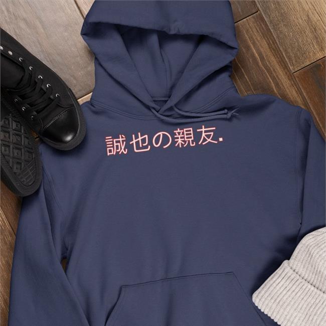 Ian Happ Obvious Shirts Store Seiya's Best Friend Shirt
