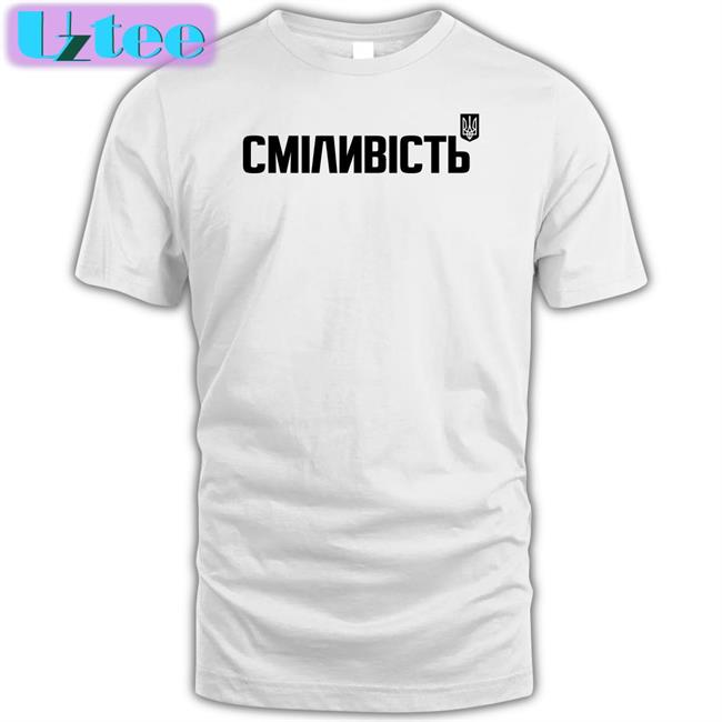 John Sweeney Wearing Cmianbictb Bravery Ukraine Shirt