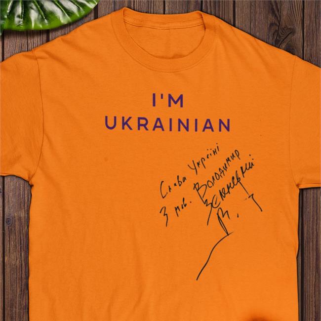 I'm Ukrainian Hoodie