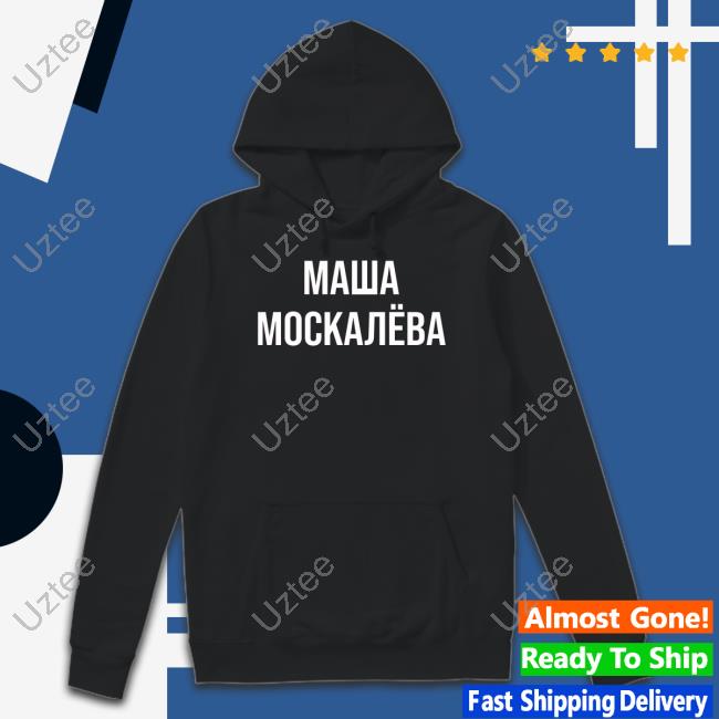 Alexander Ivanov Masha Moskaleva Hoodied Sweatshirt Naiv
