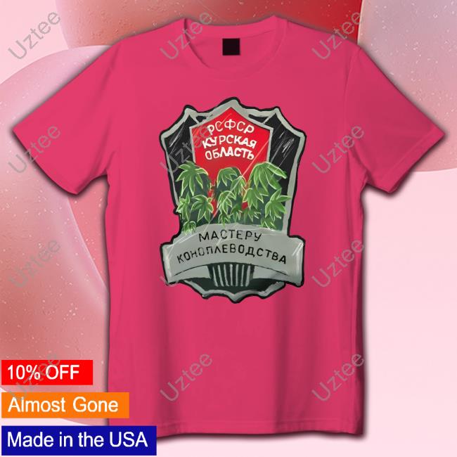 Stratonaut Shop Ussr Master Farmer Sweatshirt