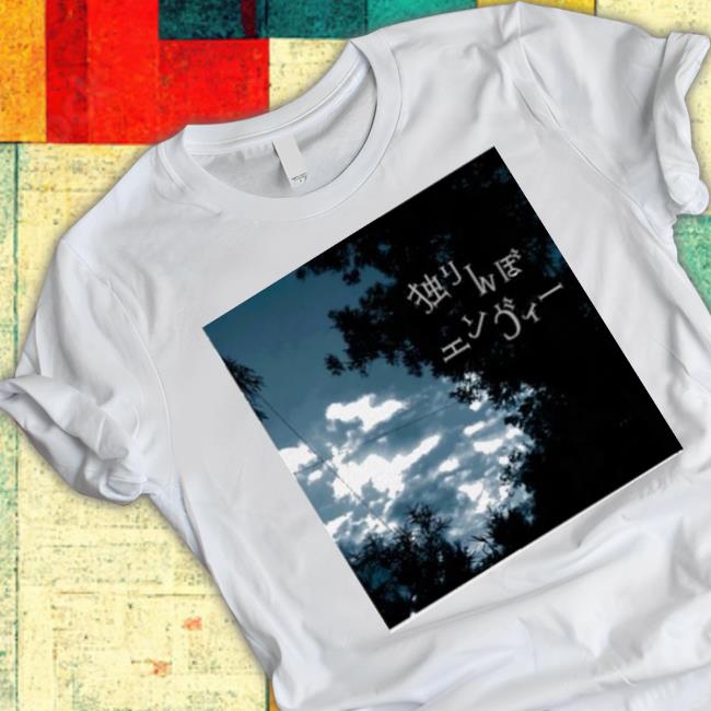 Hitorinbo Envy Special Edition Hooded Sweatshirt