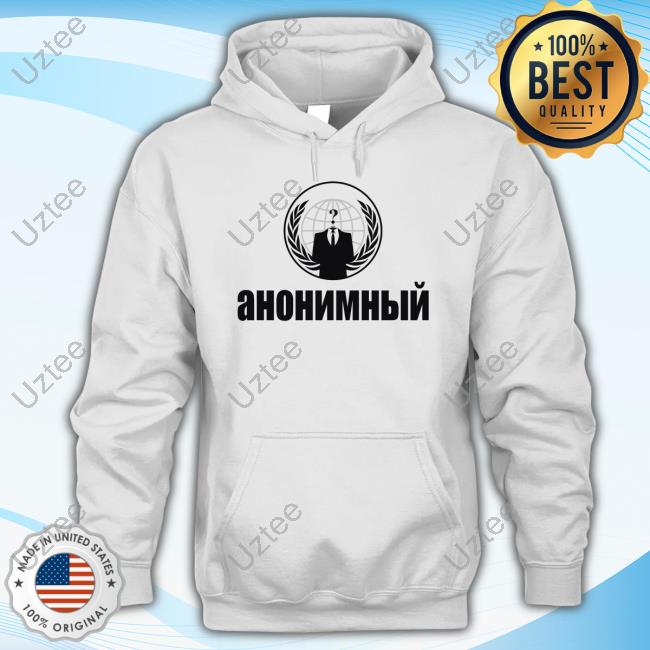 Waitimgoated Anon Crewneck Sweatshirt