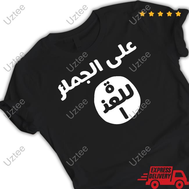 Fuckladouane Merch Fld Organisation New Shirt